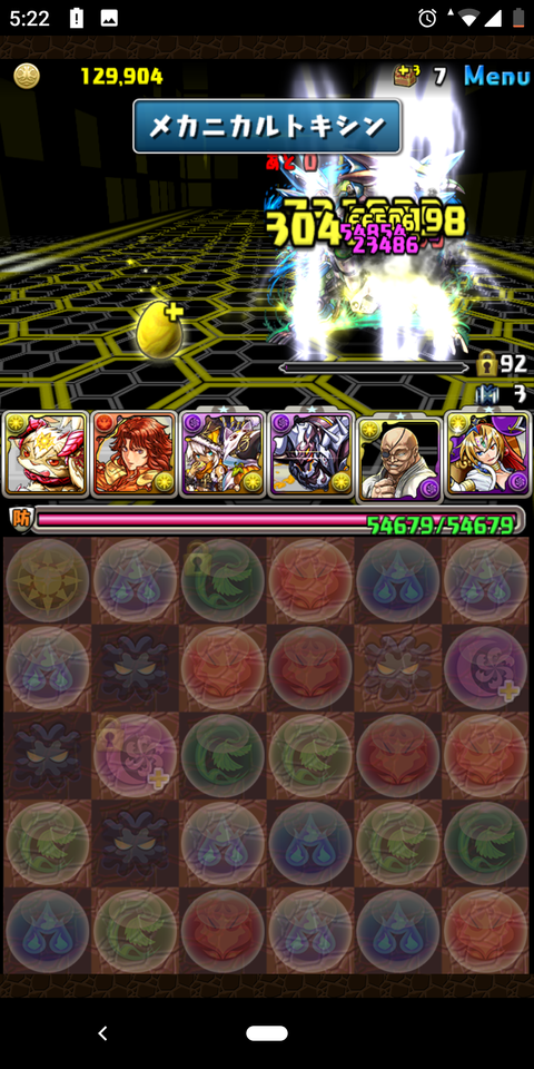 Screenshot_20190907-052215