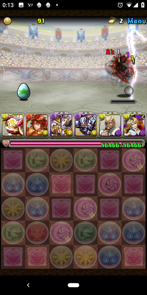 Screenshot_20190915-001347