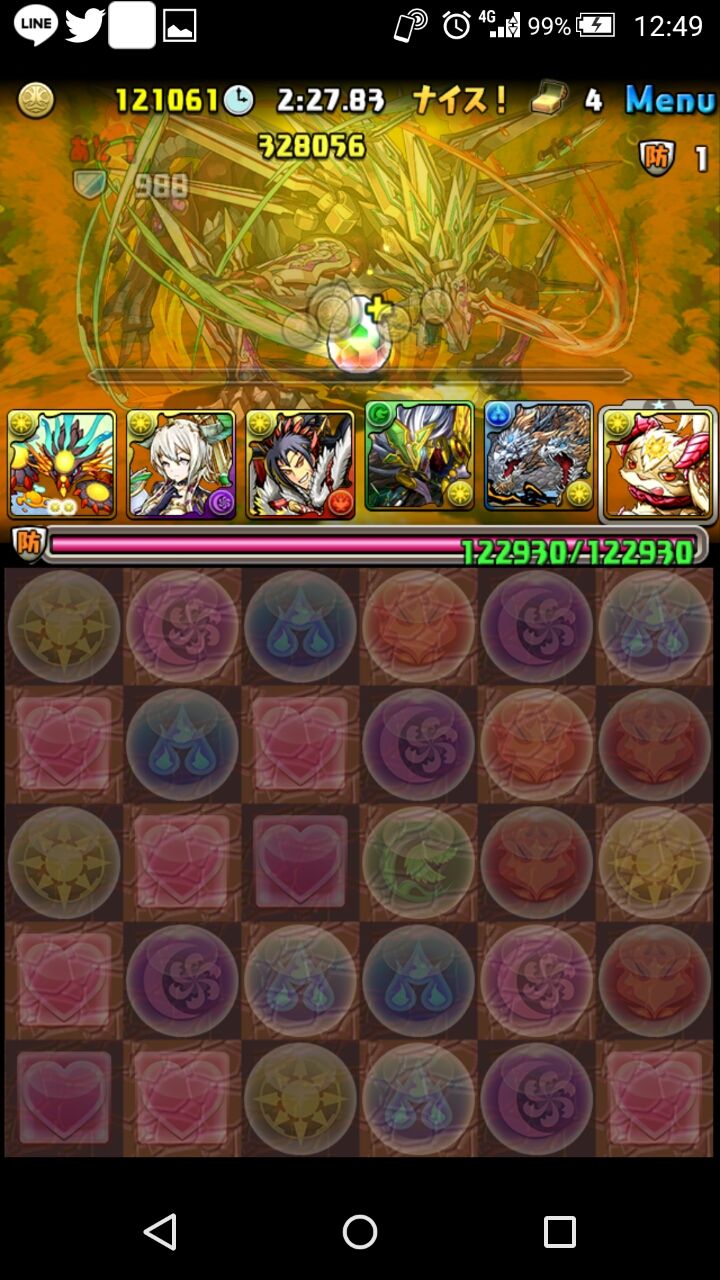 17年06月23日 狆龍のパズドラ挑戦記録