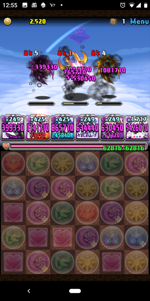 Screenshot_20200213-125529