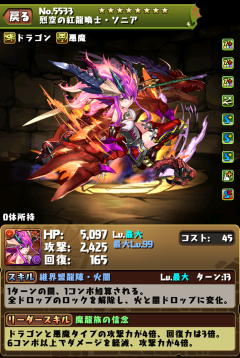 Screenshot_20190925-160030~2