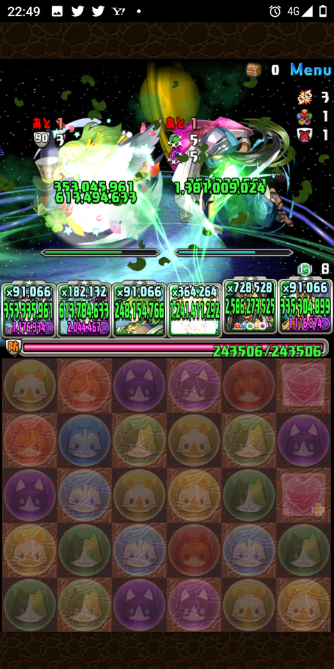 Screenshot_20210525-224909