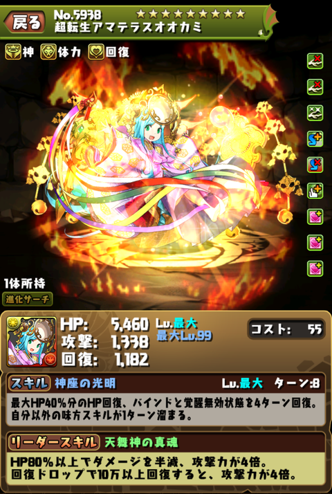 Screenshot_20200219-155814~2