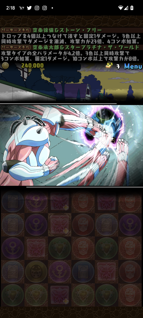 Screenshot_20230103-021851