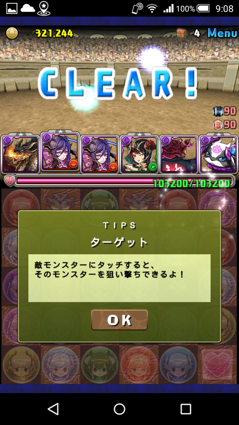 Screenshot_2019-03-31-09-08-26