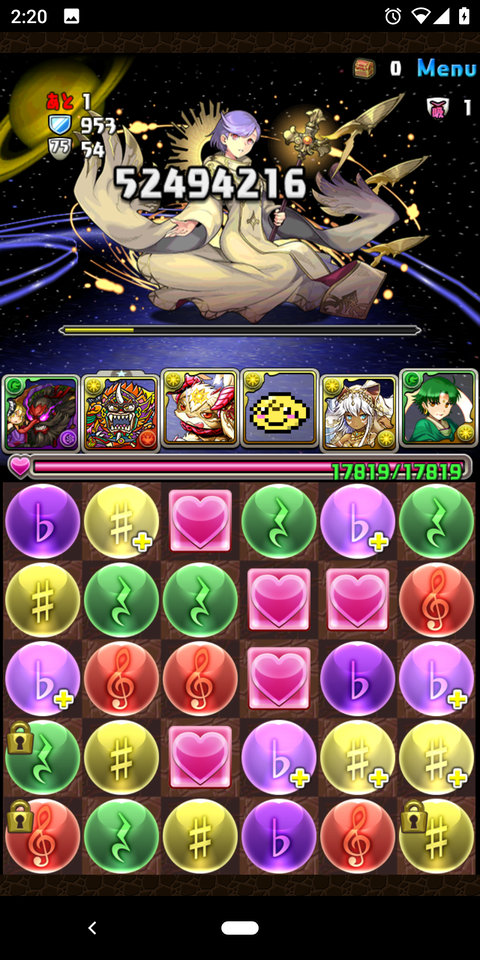 Screenshot_20200720-022026