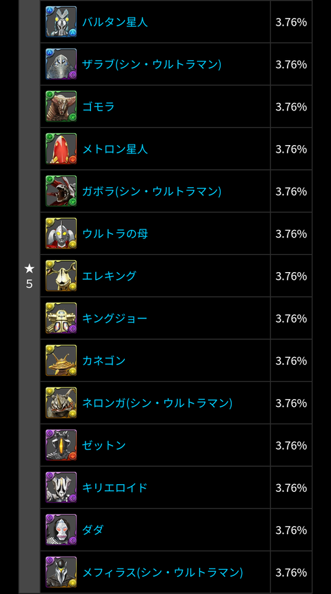 Screenshot_20220718-194828~2