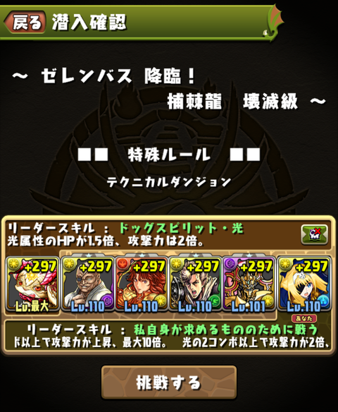 Screenshot_20200620-011125~2