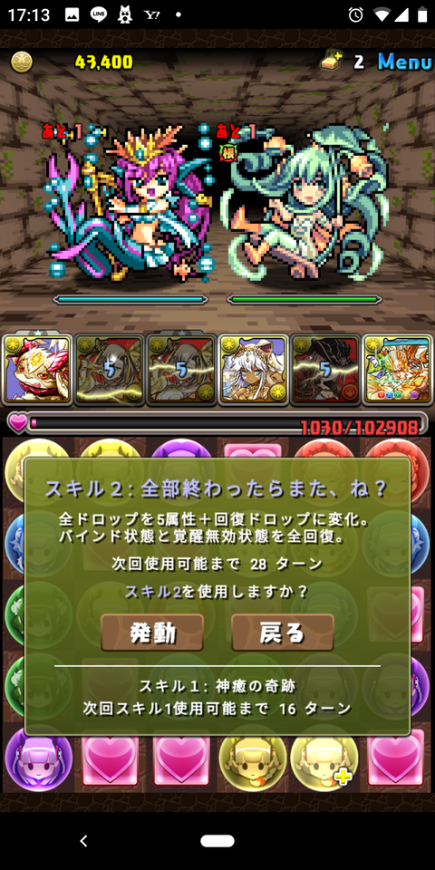 Screenshot_20200118-171321