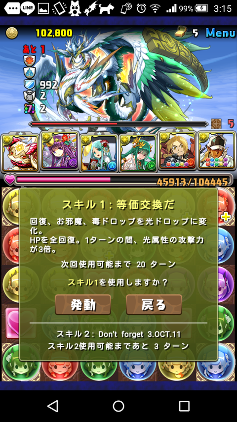 Screenshot_2019-05-05-03-15-44
