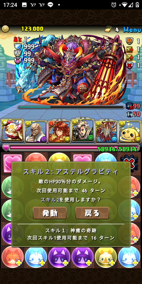 Screenshot_20201002-172432