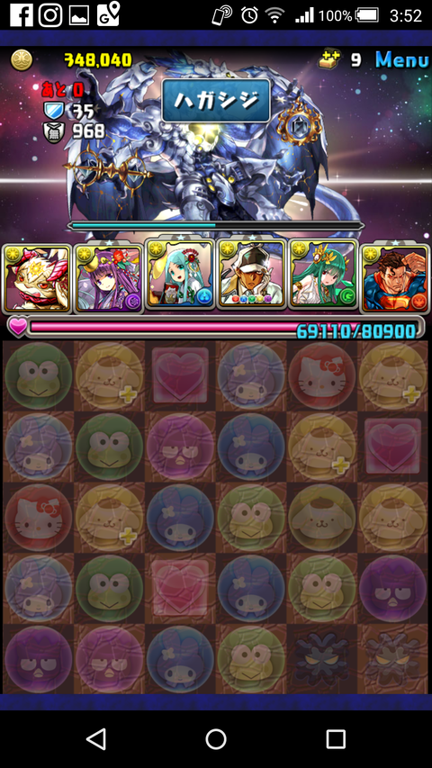 Screenshot_2019-05-13-03-52-44