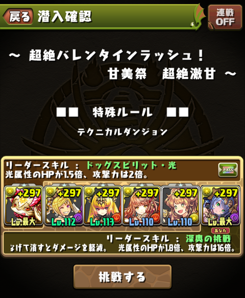 Screenshot_20220201-114008~2