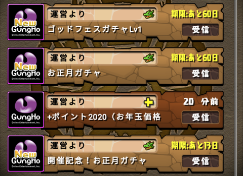 Screenshot_20200101-004106~2