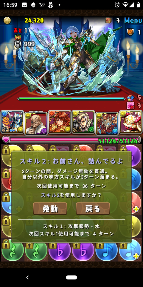 Screenshot_20200823-165958