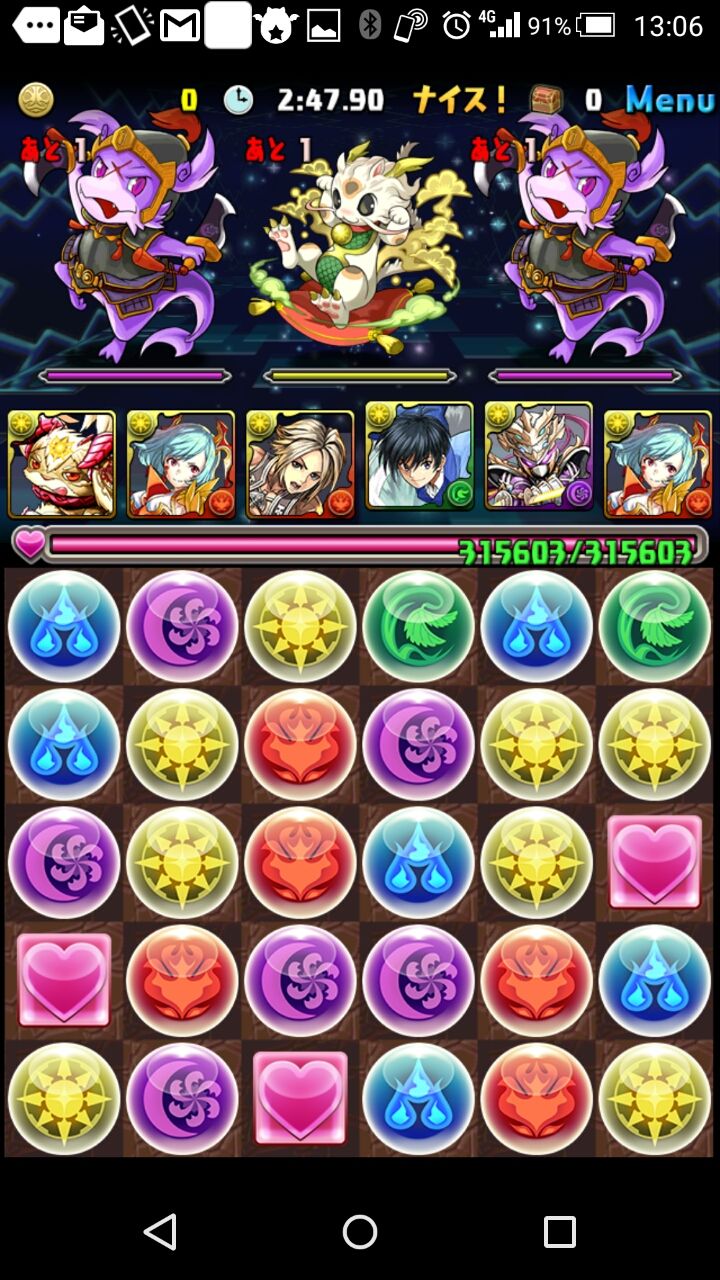 16年08月22日 狆龍のパズドラ挑戦記録 16年08月22日 狆龍のパズドラ挑戦記録