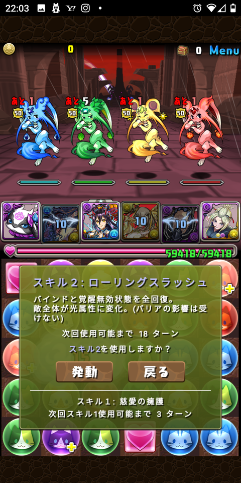 Screenshot_20210417-220329