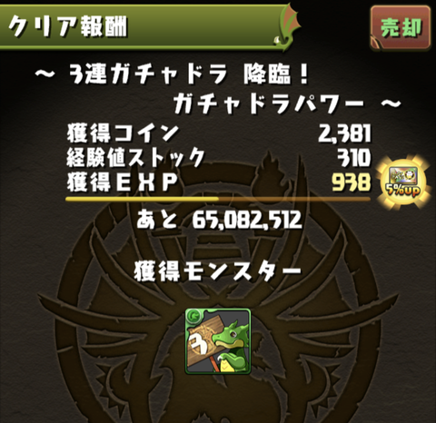 Screenshot_20230306-185548