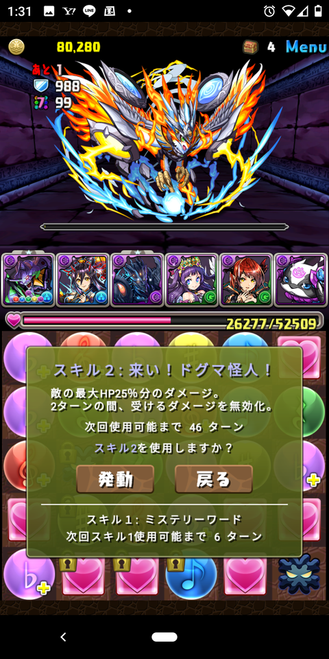 Screenshot_20200703-013142