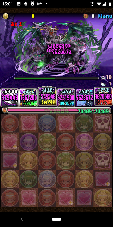 Screenshot_20191104-150118