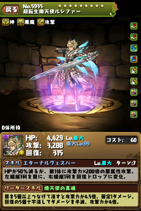 Screenshot_20200219-160409~2