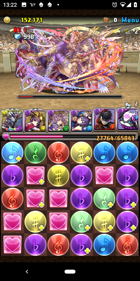 Screenshot_20200728-132250