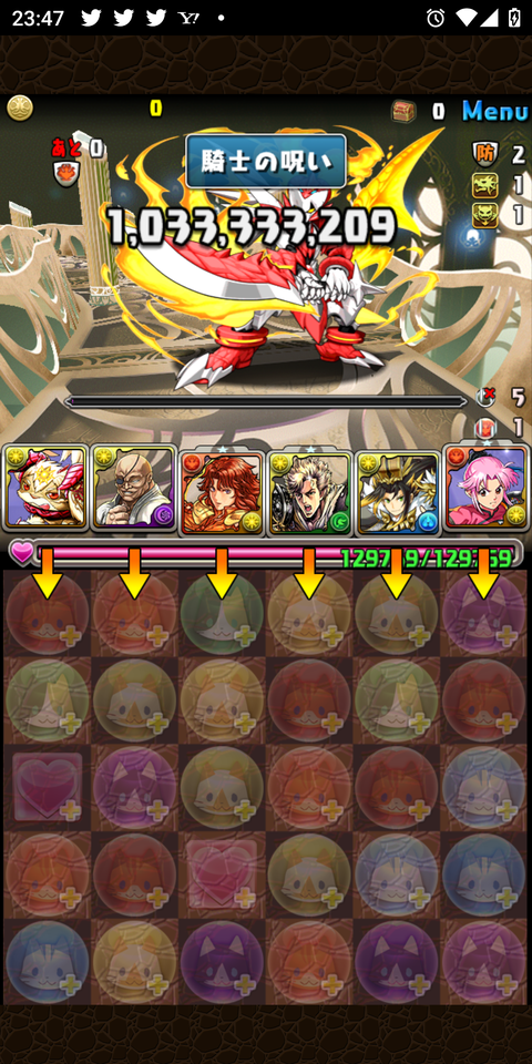 Screenshot_20220926-234734
