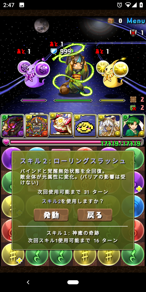 Screenshot_20200720-024709