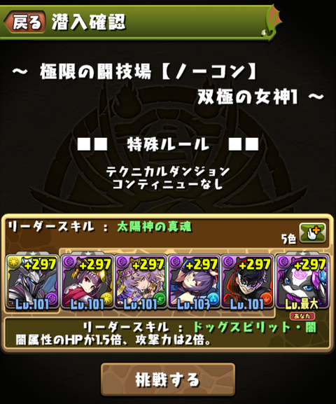 Screenshot_20200728-125342