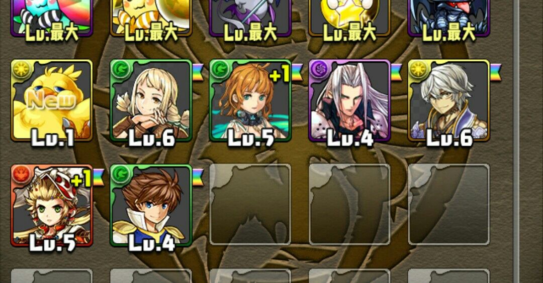 Ffガチャで引いたキャラと狆の相性 狆龍のパズドラ挑戦記録