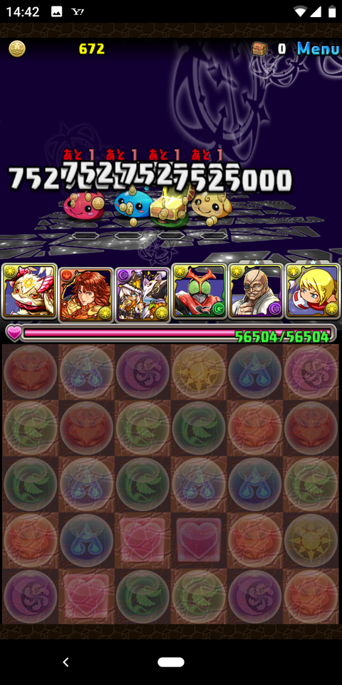 Screenshot_20190825-144250