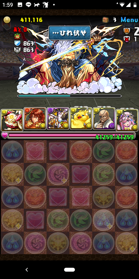 Screenshot_20190812-015938