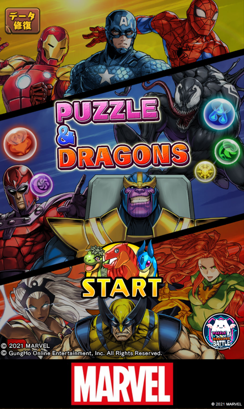 Screenshot_20210222-154005