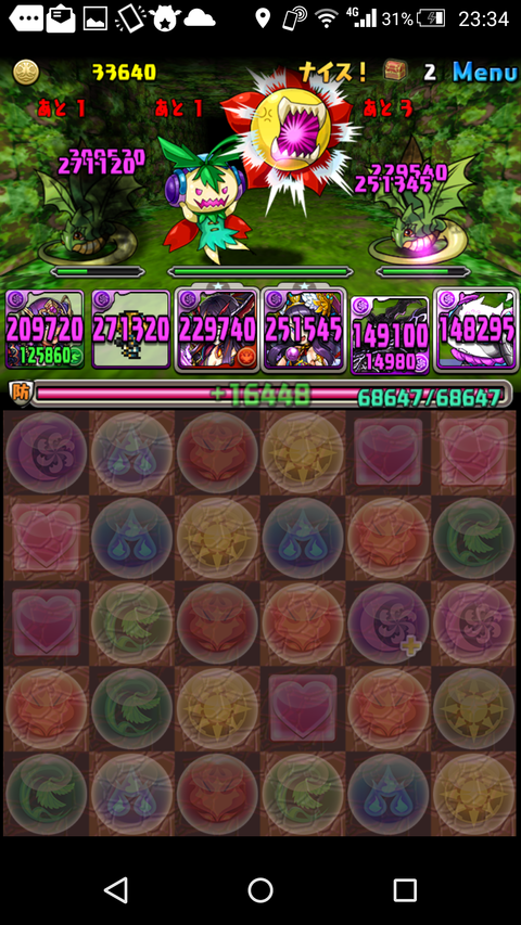 Screenshot_2017-09-22-23-34-36
