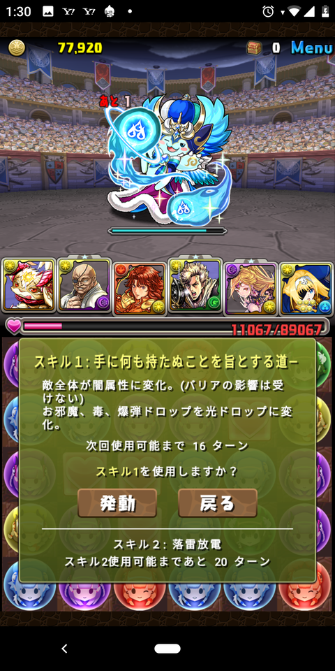 Screenshot_20200129-013020