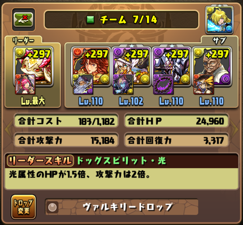 Screenshot_20191113-200549~2