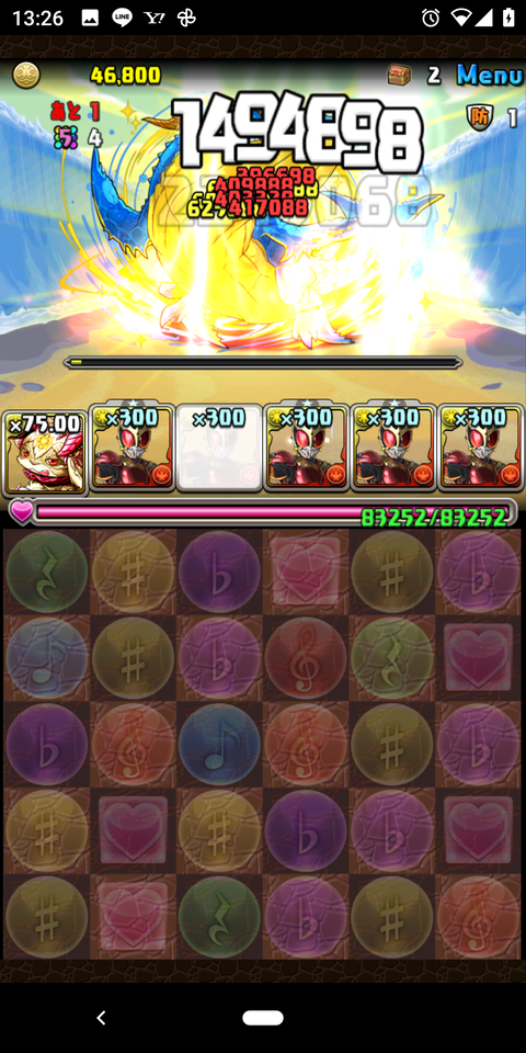 Screenshot_20200813-132625