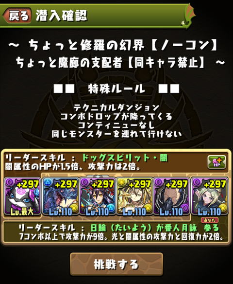 Screenshot_20210417-161258