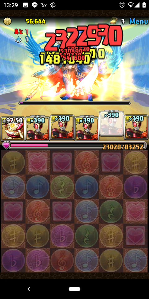 Screenshot_20200813-132923