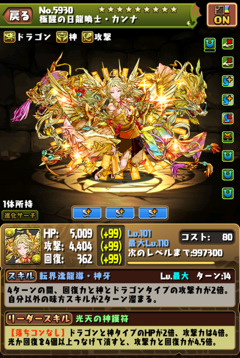 Screenshot_20200219-154834~2