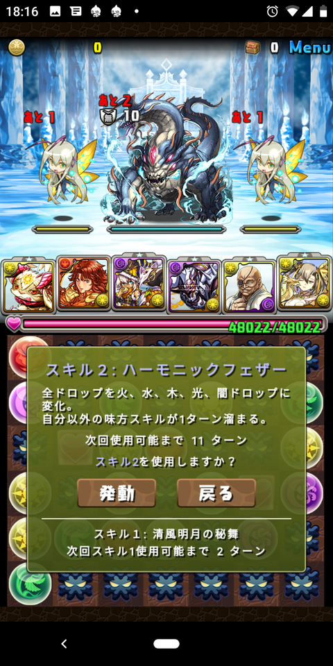 Screenshot_20191027-181612