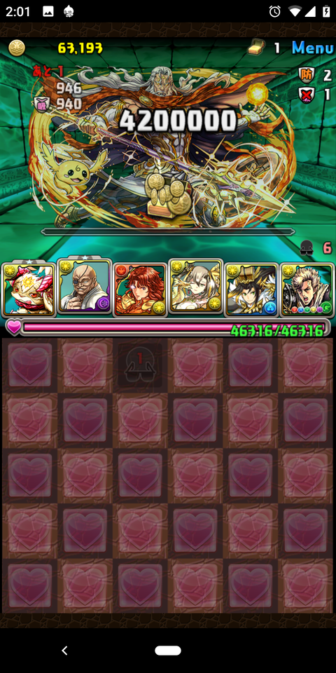 Screenshot_20200320-020121