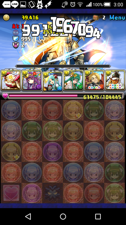 Screenshot_2019-05-05-03-00-04