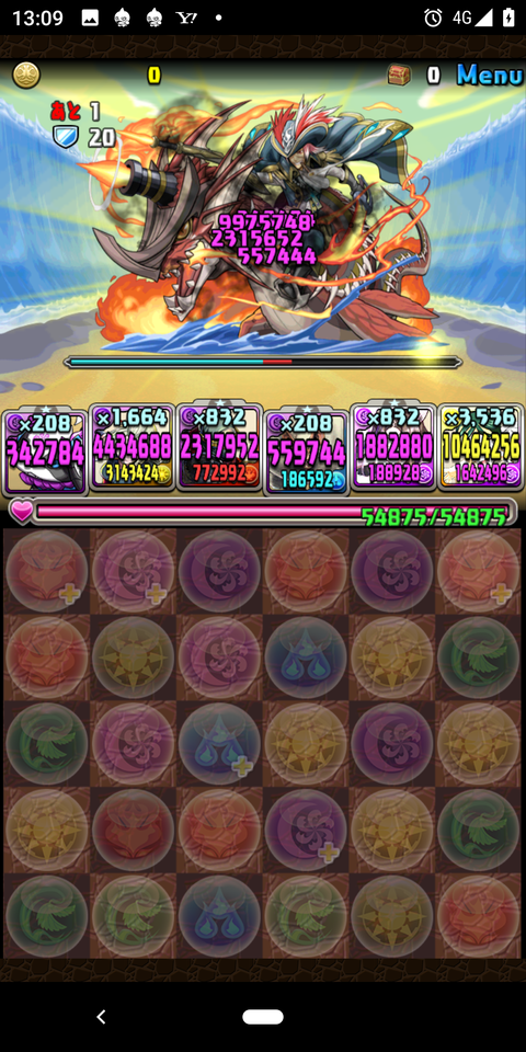 Screenshot_20200812-130950