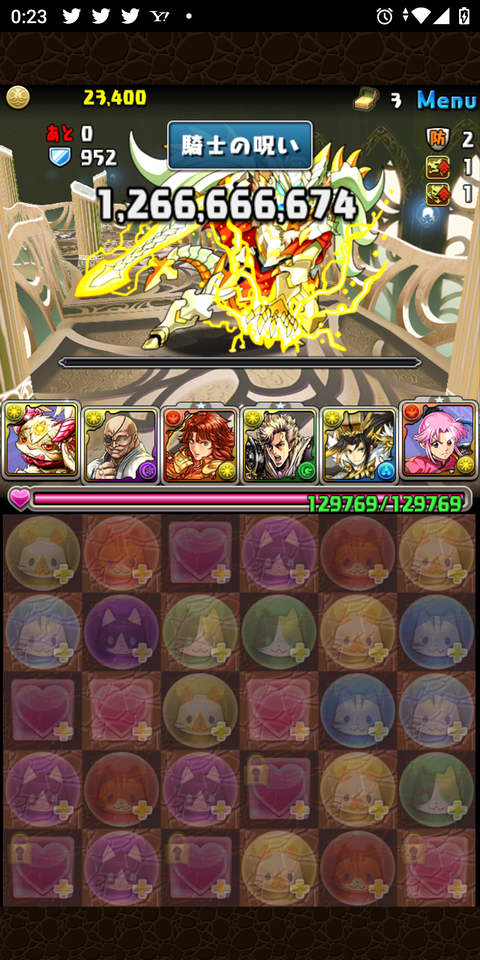Screenshot_20220927-002330