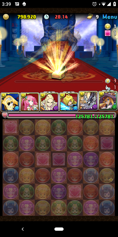 Screenshot_20200223-033954