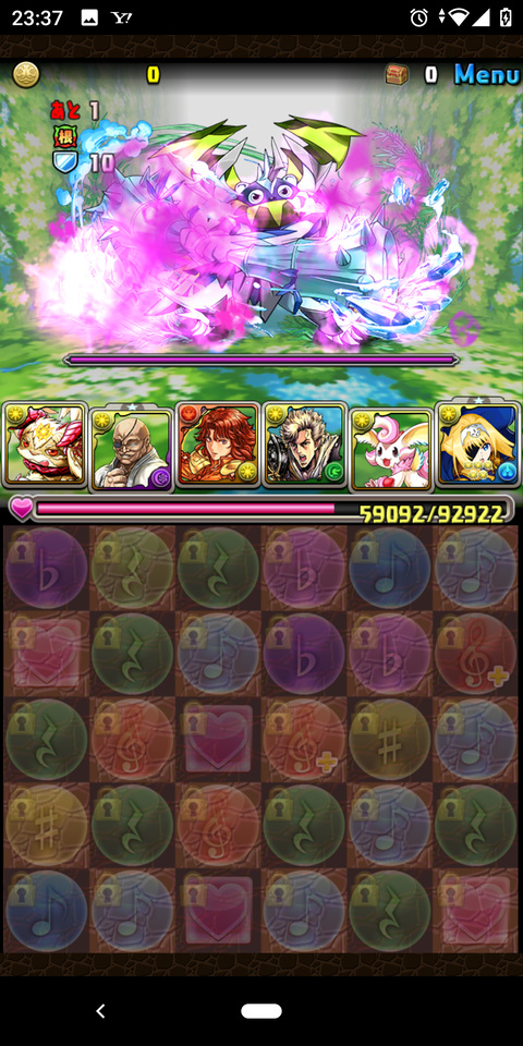 Screenshot_20200824-233729