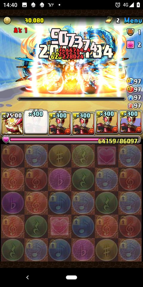 Screenshot_20200812-144055
