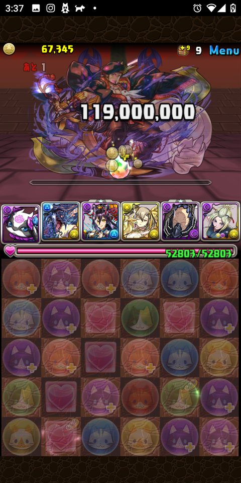 Screenshot_20210419-033721