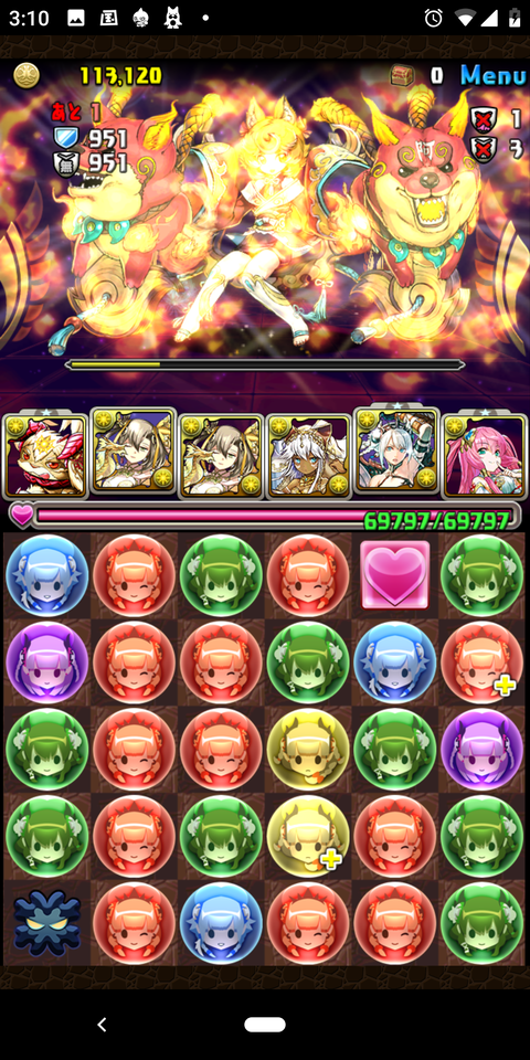 Screenshot_20191215-031027